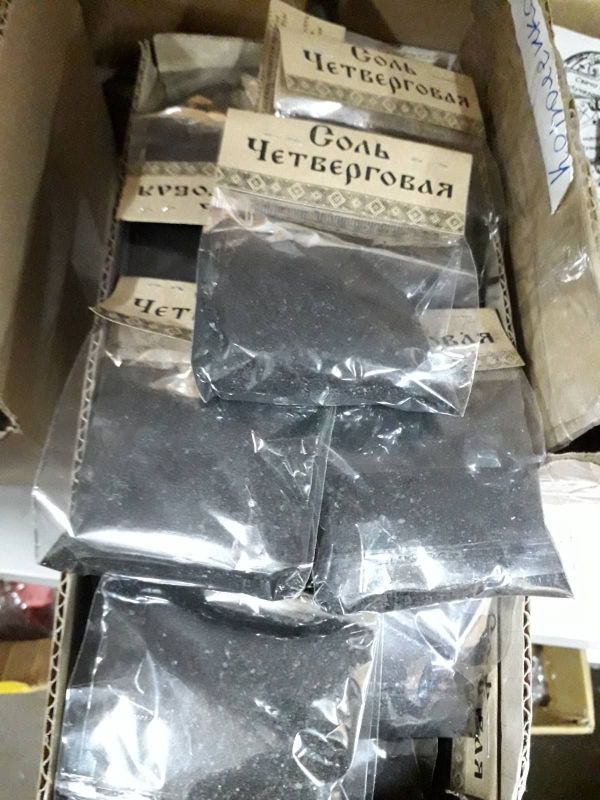 Четвергова сіль 50 гр